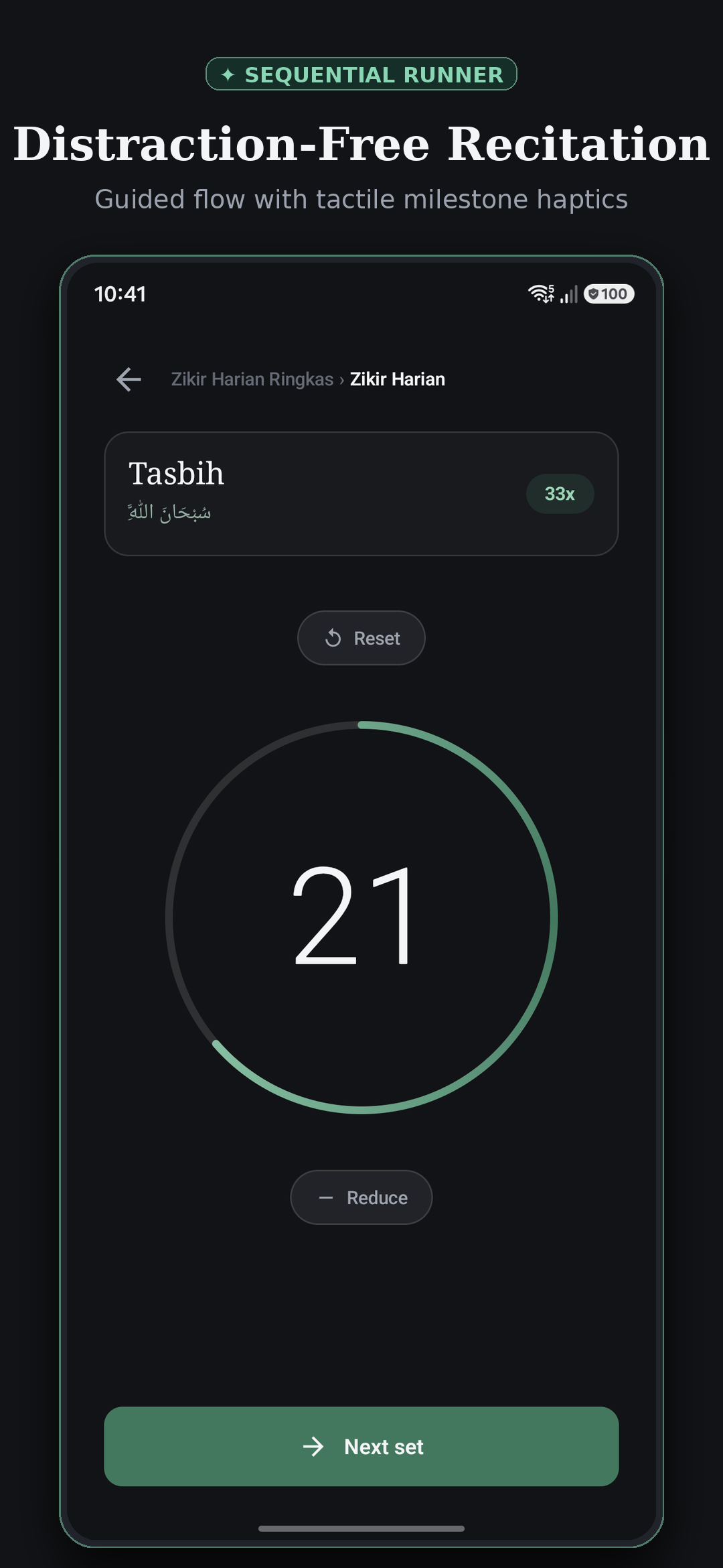 Wiridly Recitation Companion Interface